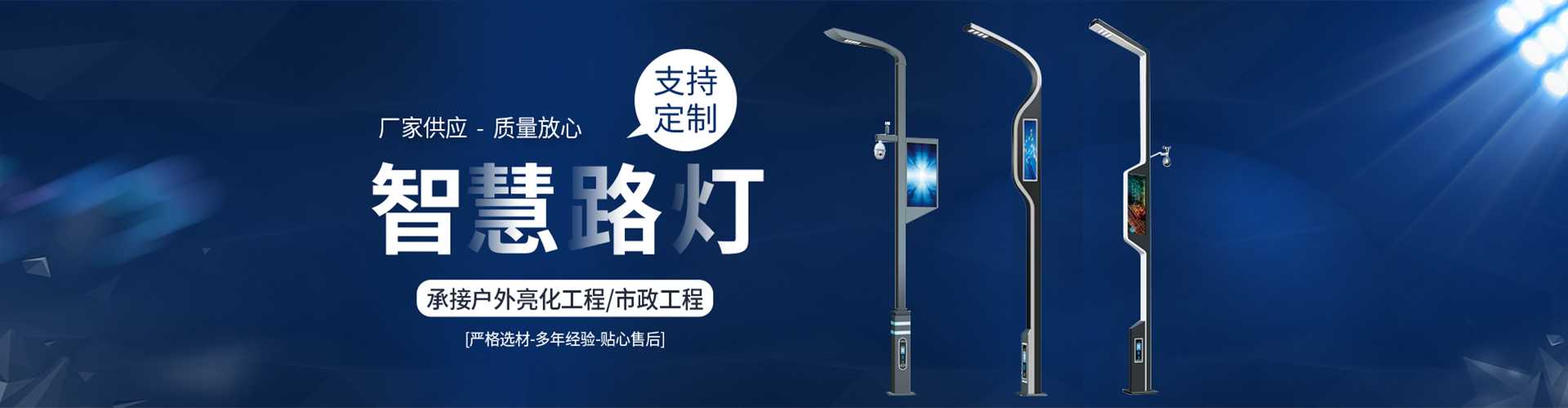 梁河县太阳能路灯定制厂家
