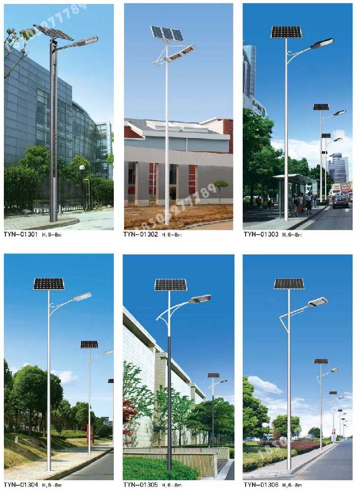 梁河县市政道路太阳能路灯